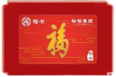 巴彦淖尔烟酒回收副卡.jpg